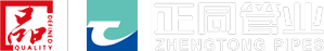 浙江正同管業(yè)有限公司