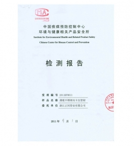 環(huán)境健康檢測報(bào)告