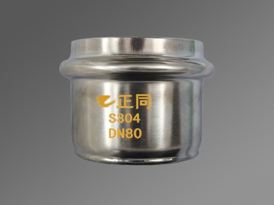 管帽