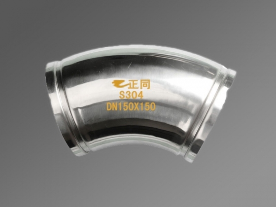 45°彎頭